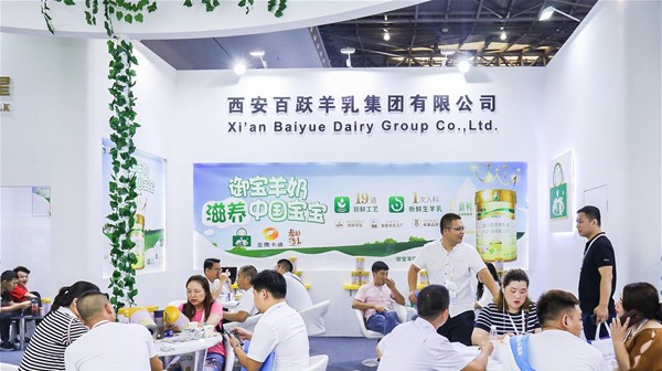御宝跃贝儿闪耀亮相上海CBME 坚持奶源纯正   现场十分火爆