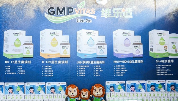 维乐适精彩亮相上海CBME   为孩子的成长保健护航