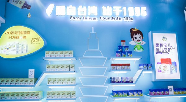 2019CBME孕婴童展燃爆上海 欧优天使独占鳌头