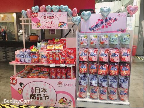 森永蒙奈小馒头 | 给宝宝一份健康零食，来自妈妈贴心的爱