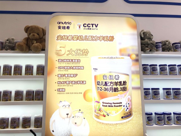 2019CBME孕婴童食品展最新事件：全球婴童网专访安纽希配方奶粉品牌总经理-方策先生