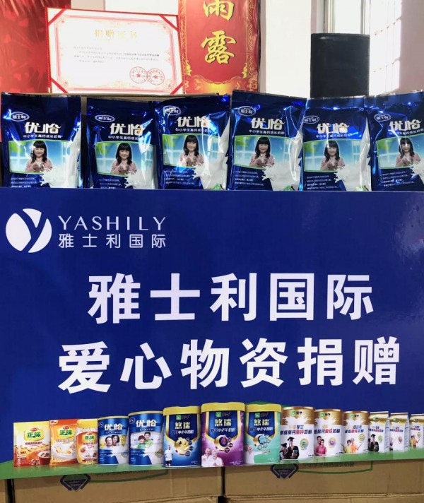 全球婴童网与您一同见证：雅士利国际闪耀开启36年品质之旅CBME精彩瞬间