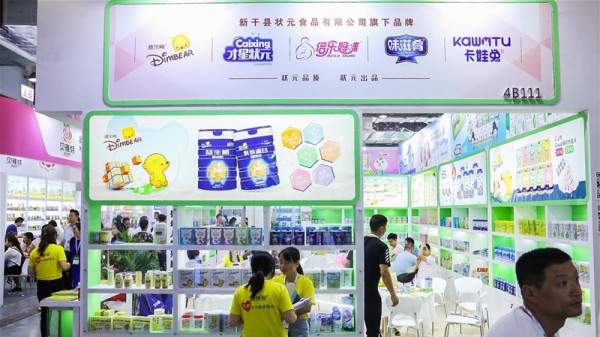 迪米熊婴幼儿辅食营养品闪耀2019CBME孕婴童食品展 大展风采