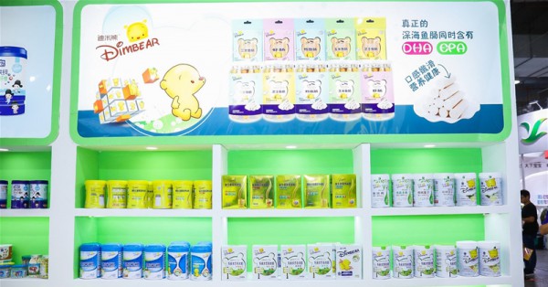 迪米熊婴幼儿辅食营养品闪耀2019CBME孕婴童食品展 大展风采