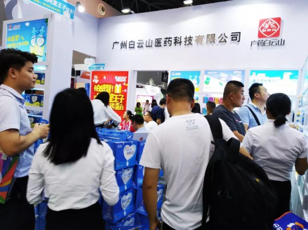 广药白云山上海CBME彰显大牌风范，“单品王”乳铁蛋白实力圈粉