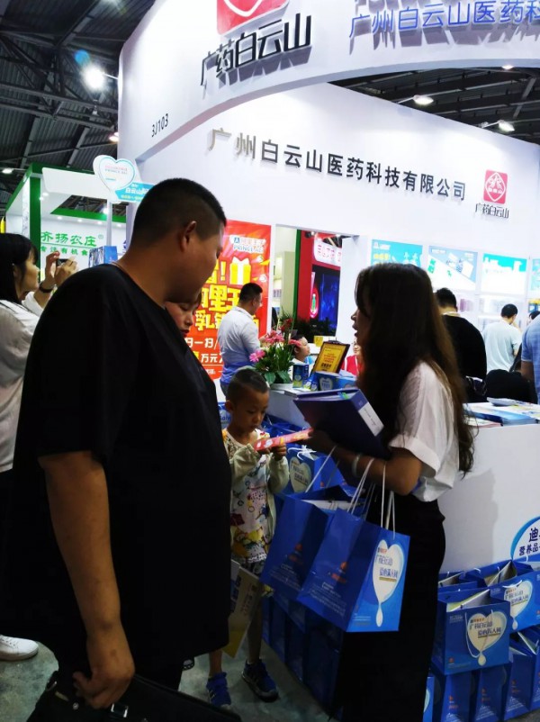 广药白云山上海CBME彰显大牌风范，“单品王”乳铁蛋白实力圈粉
