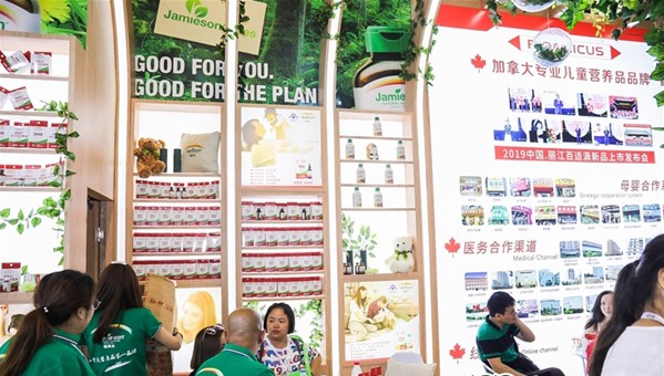 第19届CBME孕婴童食品展 百适滴引爆现场