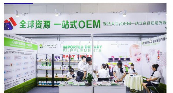 斐尔特闪耀亮相2019CBME孕婴童食品展   全球资源一站式OEM