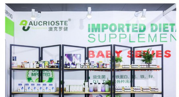 斐尔特闪耀亮相2019CBME孕婴童食品展   全球资源一站式OEM