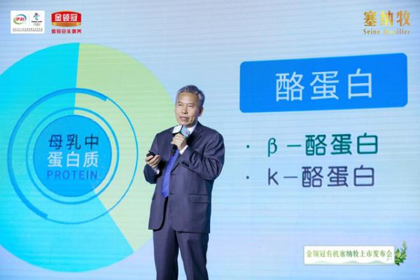 开启有机奶粉新篇章，伊利金领冠有机塞纳牧震撼上市