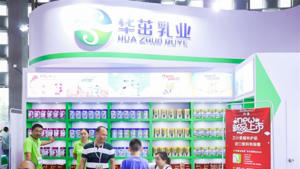 第十九届CBME食品展 华茁乳业闪耀全场•用母爱精神做产品