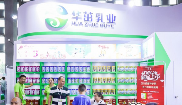 第十九届CBME食品展 华茁乳业闪耀全场•用母爱精神做产品