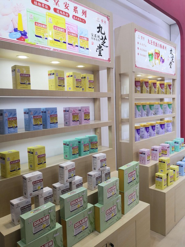 百年老字号九芝堂闪耀亮相2019CBME孕婴童食品展  引爆现场热潮