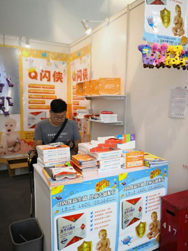 CBME孕婴童食品展：Q闪电侠益生菌三联科学配方·儿童专属配方等你来撩