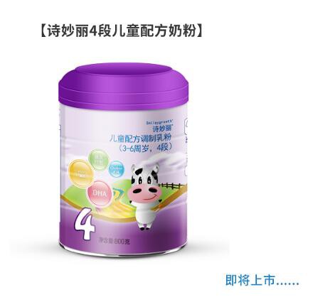 2019 CBME中国孕婴童展  诗妙丽新品发布•专业升级