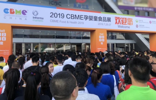 纽奶乐亮相2019CBME，开启奶粉纯净新纪元