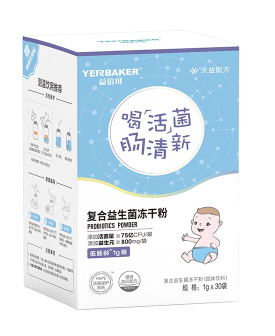 更适合中国家庭的益生菌——益倍可益生菌助力菌群+免疫+营养三平衡