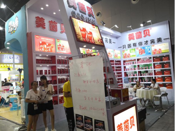 聚焦2019年CBME上海孕婴童展 美茵贝全线辅食营养品实力亮相