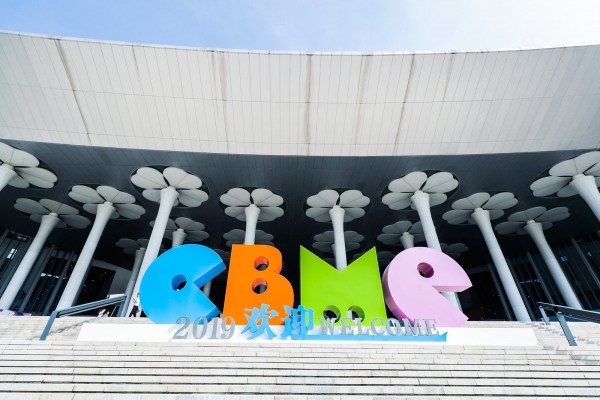 全球婴童网CBME直击：2019 CBME中国孕婴童展“一展两馆”盛大开幕