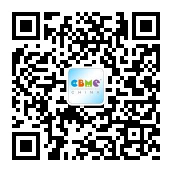 全球婴童网CBME直击：2019 CBME中国孕婴童展“一展两馆”盛大开幕