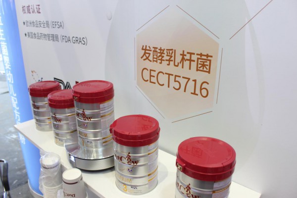 DutchCow荷兰乳牛亮相第19届CBME展会，强势抢占人气C位