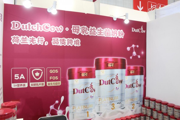 DutchCow荷兰乳牛亮相第19届CBME展会，强势抢占人气C位