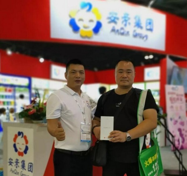 安亲集团蓄势待发 | 闪耀亮相2019CBME