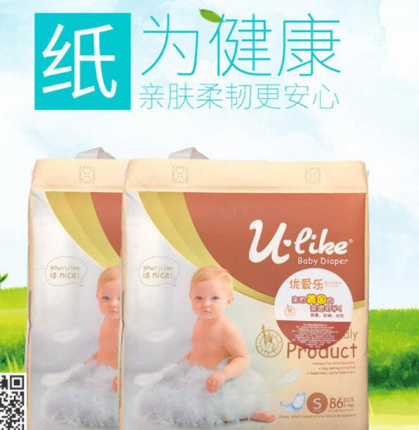 优爱乐纸尿裤 柔棉亲肤触感细密