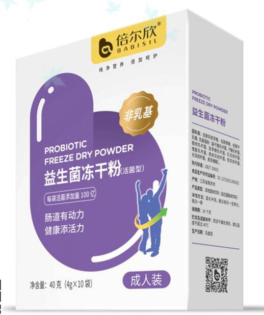 倍尔欣来告诉你益生菌、益生元、合生元的区别