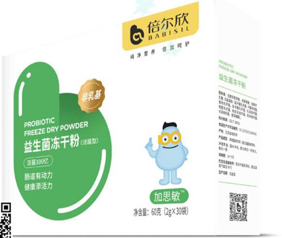 倍尔欣来告诉你益生菌、益生元、合生元的区别