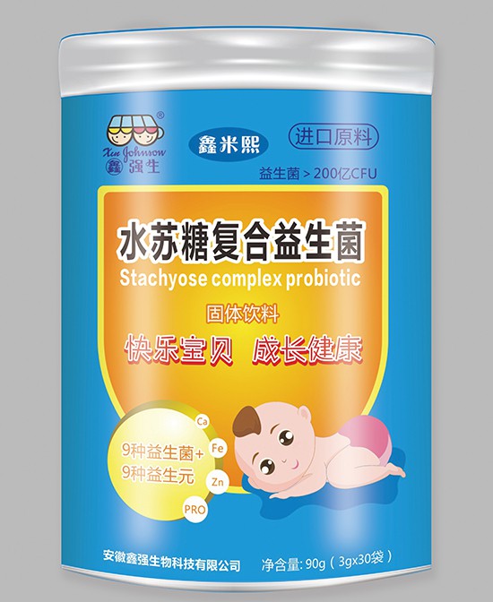 给宝宝吃益生菌有什么作用？鑫强生益生菌高活性·易吸收 助力宝宝肠健康