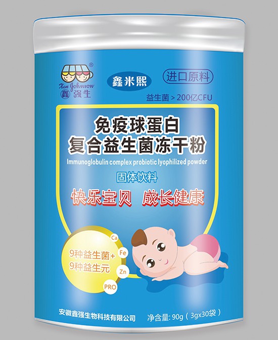 给宝宝吃益生菌有什么作用？鑫强生益生菌高活性·易吸收 助力宝宝肠健康