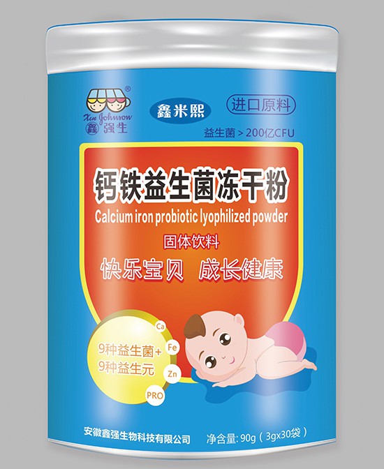 给宝宝吃益生菌有什么作用？鑫强生益生菌高活性·易吸收 助力宝宝肠健康