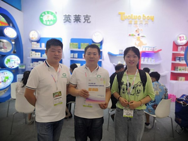 在上海CBME、CMIF大会上，你见到了吗？