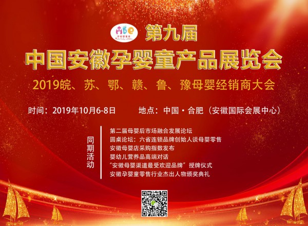 在上海CBME、CMIF大会上，你见到了吗？