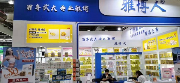 2019上海CBME孕婴童展圆满结束   雅博人满载而归