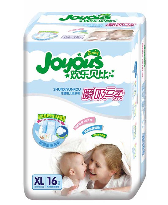 欢乐贝比纸尿裤舒适透气更加适合宝宝夏天穿戴  让宝宝轻松一夏