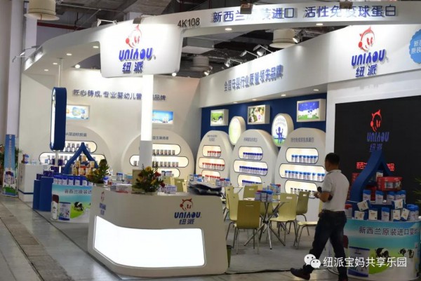 2019上海CBME孕婴童展 新西兰纽派完美收官