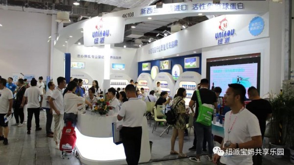 2019上海CBME孕婴童展 新西兰纽派完美收官