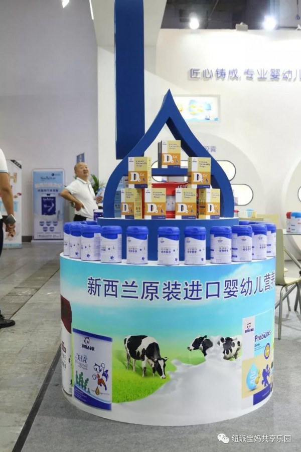 2019上海CBME孕婴童展 新西兰纽派完美收官