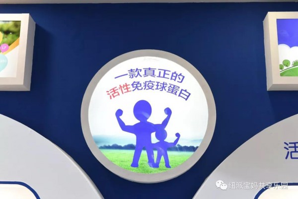 2019上海CBME孕婴童展 新西兰纽派完美收官