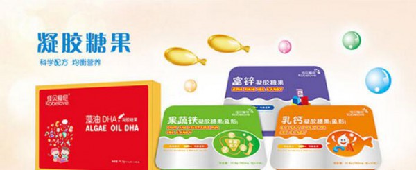 佳贝爱尼婴童营养品 四大系列助力好成长