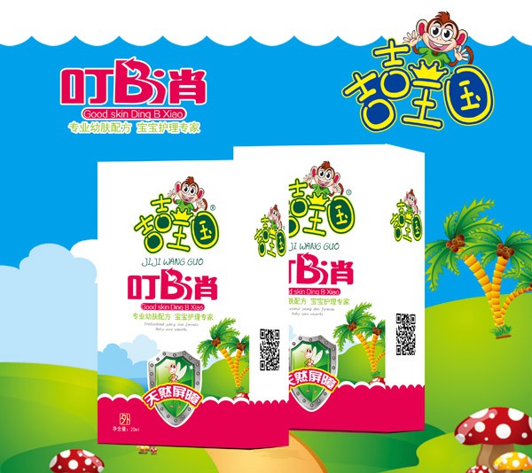 夏季预防蚊虫叮咬选择吉吉王国蚊叮消  快速有效宝宝更舒爽