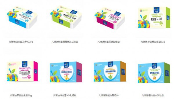 恭贺：安徽阜阳周小姐与凡诺迪营养品品牌成功签约合作