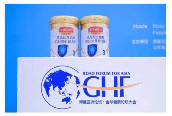 伊利奶粉金领冠亮相博鳌 向世界分享最新科研成果
