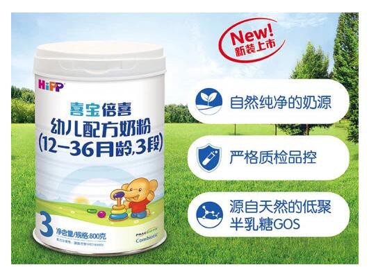 德国HiPP喜宝源于自然 自然纯粹品质如母爱无私呵护
