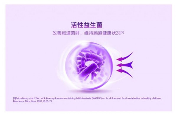 ​聪尔壮美可多奶粉维持宝宝肠道健康  助力宝宝营养好吸收