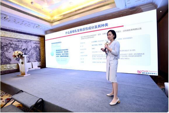 中国营养学会启动世界母乳喂养周活动 惠氏分享“向母乳致敬”