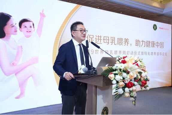 中国营养学会启动世界母乳喂养周活动 惠氏分享“向母乳致敬”