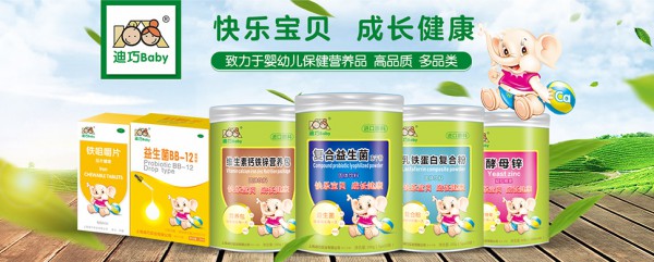 恭贺：福建宁德张敏斌与迪巧营养保健品品牌成功签约合作